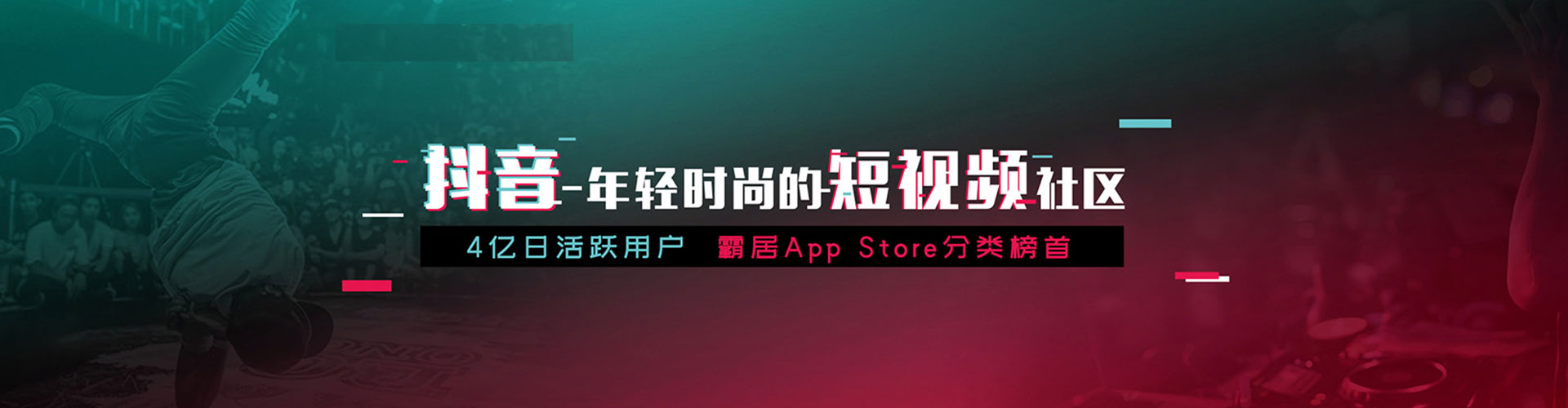 日照快手信息流