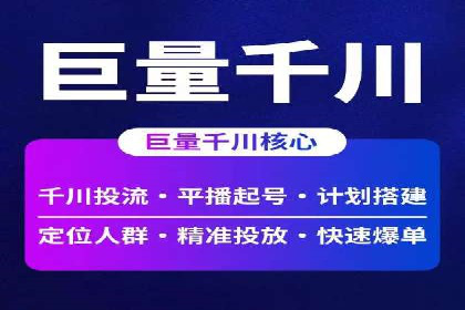 如何在信息流中精准投放广告——以某大牌为例